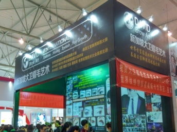 木質(zhì)工廠展臺(tái)設(shè)計(jì) 成都年會(huì)與節(jié)目氛圍搭建的匠心之道